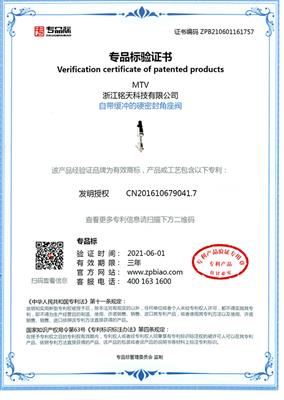 Certificado de marcas especiales