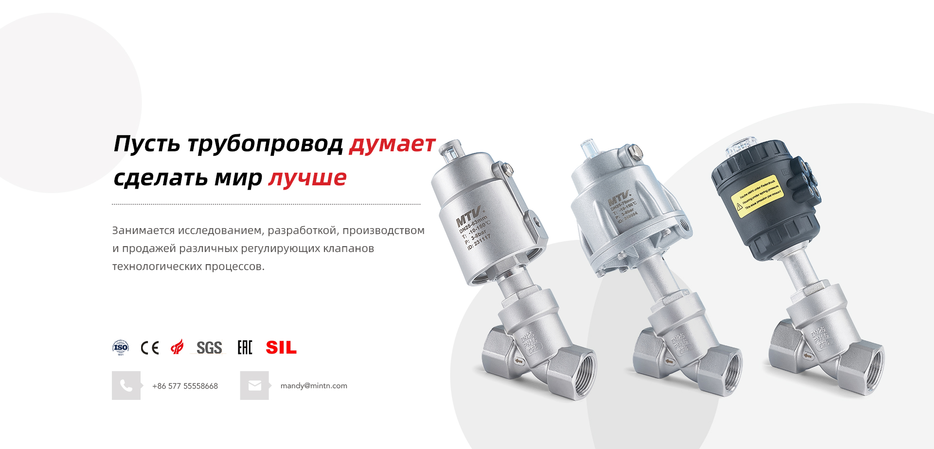 Zhejiang MINTN Technology Co.,Ltd.